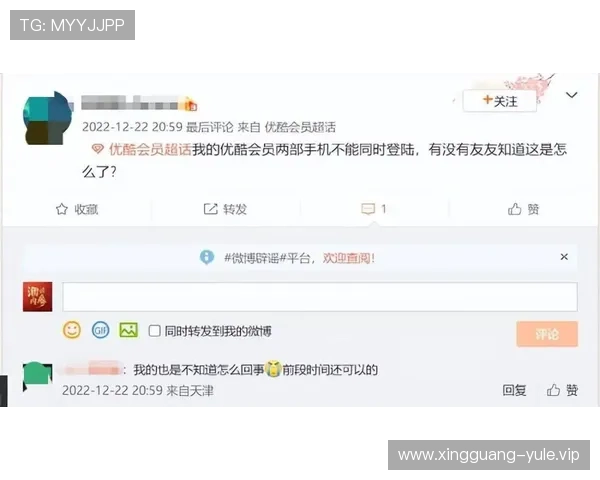 U8娱乐城VIP会员制度介绍及专属福利权益详解