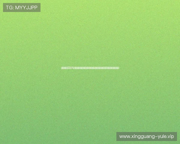 全面解析BBIN真人版会员注册流程,助力用户畅享世界杯期间的精彩体育赛事直播