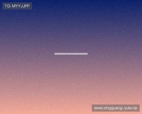 星空娱乐网站为您带来最全面的世界杯赛事直播与精彩瞬间报道
