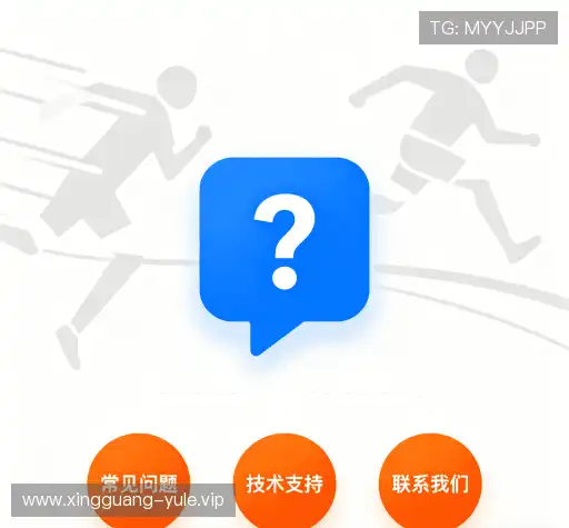 疑问解答库